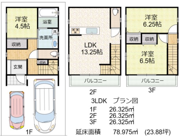 泉北郡忠岡町北出　売土地