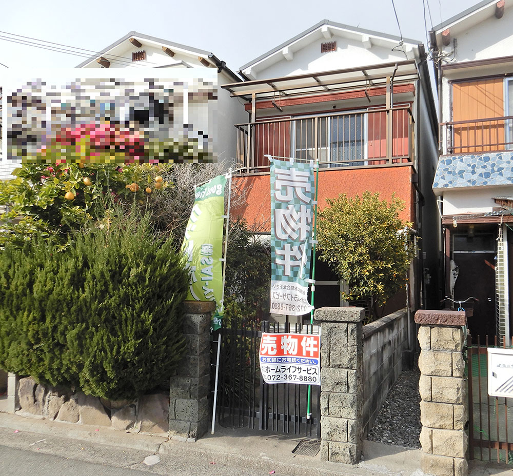 堺市⻄区平岡町