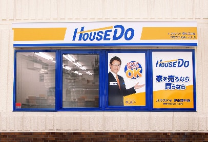 ハウスドゥ!堺市深井店 外観